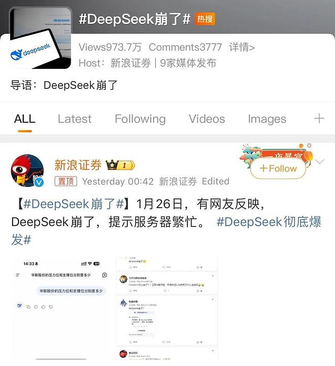 DeepSeek引发震动！澳洲等多国下载榜登顶，美股蒸发1万个亿！中国网友火拿它预测春节档票房、做奥数...（组图） - 21