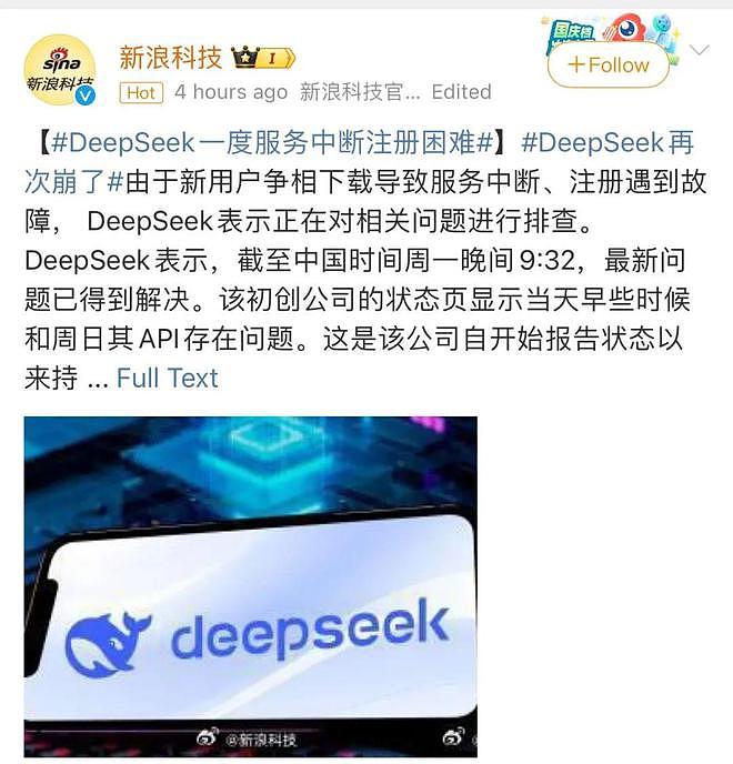 DeepSeek引发震动！澳洲等多国下载榜登顶，美股蒸发1万个亿！中国网友火拿它预测春节档票房、做奥数...（组图） - 22