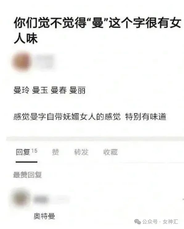 【爆笑】巴黎世家2万多的包包就这？？网友笑疯：哈哈哈出乎意料！（组图） - 42