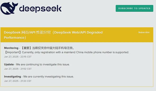 黄仁勋，身家一夜缩水1500亿元！“史诗级”暴跌后，英伟达回应！DeepSeek：受到大规模恶意攻击，限制注册（组图） - 7