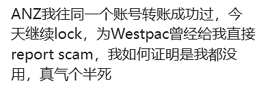 疯了！澳洲竟然禁跨行转账，刚转钱账户就被锁！大批华人吐槽， 一不小心账户就被封（组图） - 3