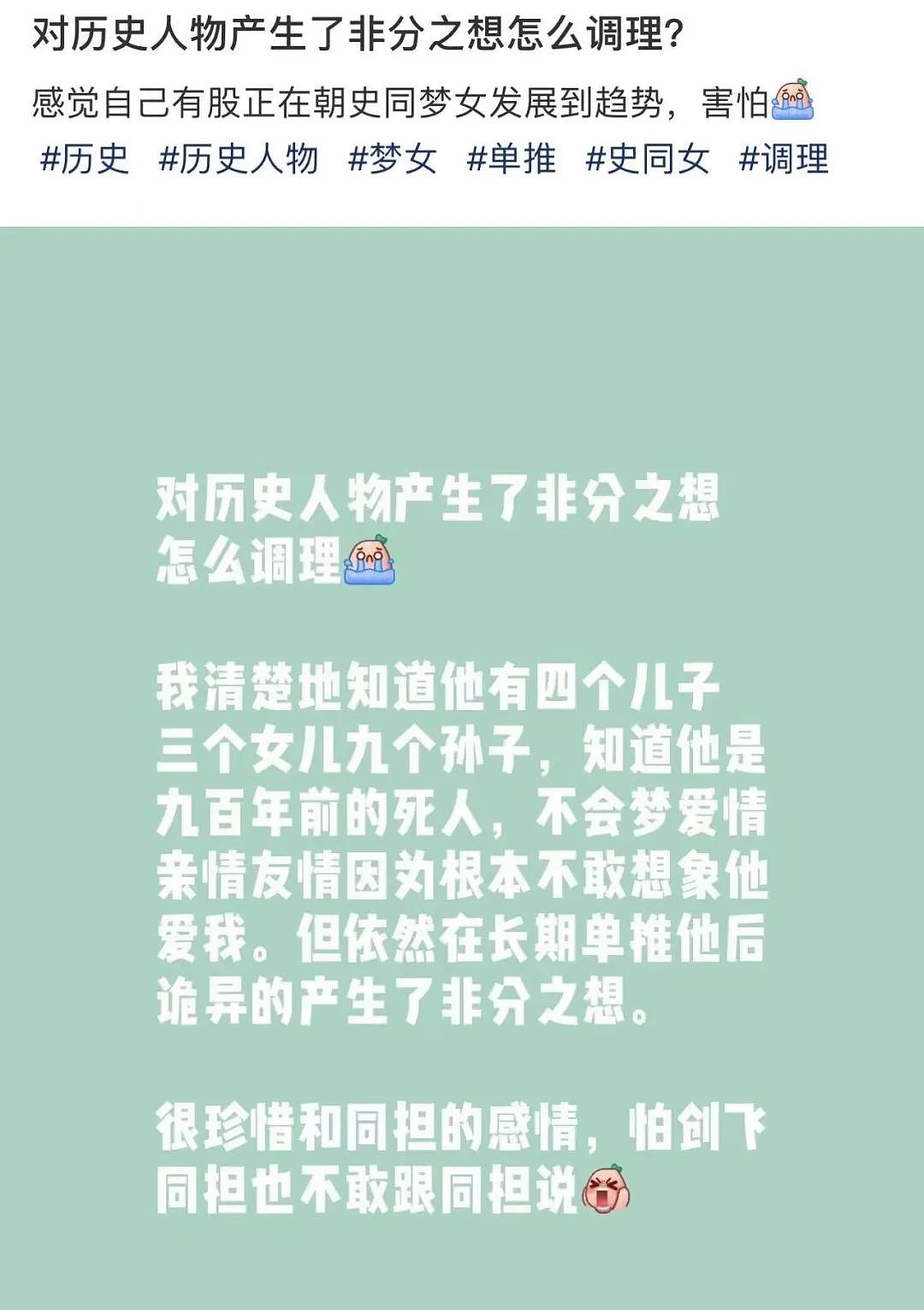 【爆笑】爱上一个男人，他有4个儿子、3个女儿、9个孙子！一开始：禁忌恋？看到最后：祝福吧...（组图） - 2