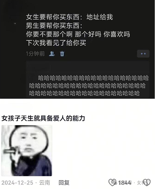 【爆笑】巴黎世家2万多的包包就这？？网友笑疯：哈哈哈出乎意料！（组图） - 31