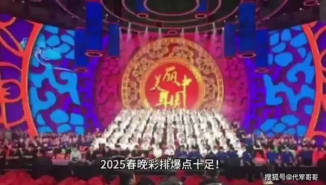 2025春晚节目亮点多多，真应了赵本山说的那句话！（组图） - 19