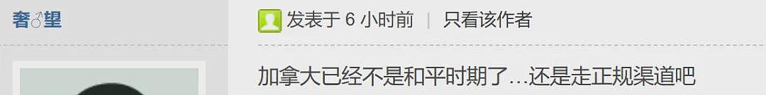 华人小伙遭同胞+印度人合伙抢走9万！他扛7万现钞换汇遭枪杀（组图） - 12