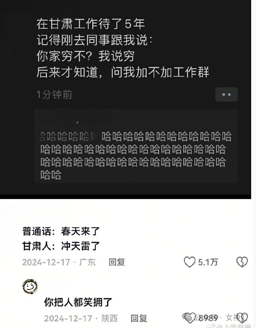 【爆笑】巴黎世家2万多的包包就这？？网友笑疯：哈哈哈出乎意料！（组图） - 24