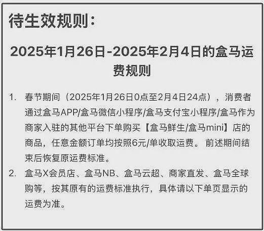 全国的山姆都被挤爆了：有代购日赚6位数（组图） - 10