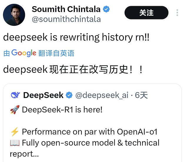 直接干穿美国科技股，DeepSeek这国产模型凭啥？（组图） - 1