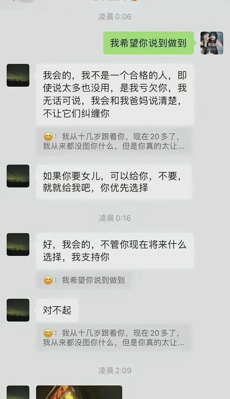 广东中山被害姐妹父母给儿女注销户口，至今走不出失去女儿的悲伤（组图） - 6