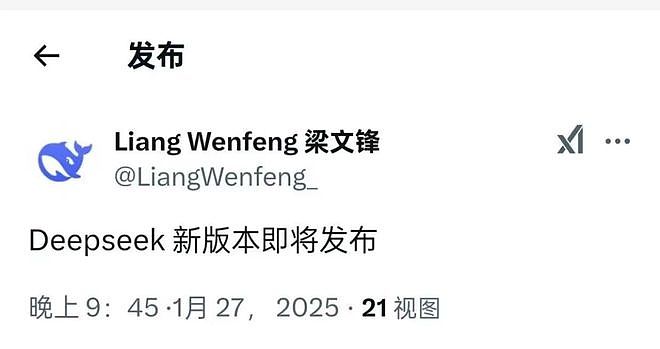 黄仁勋，身家一夜缩水1500亿元！“史诗级”暴跌后，英伟达回应！DeepSeek：受到大规模恶意攻击，限制注册（组图） - 4