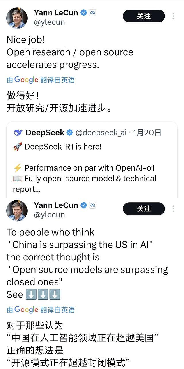 直接干穿美国科技股，DeepSeek这国产模型凭啥？（组图） - 16