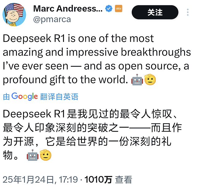 直接干穿美国科技股，DeepSeek这国产模型凭啥？（组图） - 2