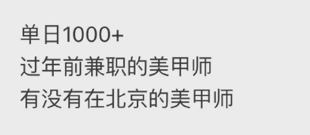 过年三件套，掏空了多少中国人的钱包（组图） - 20