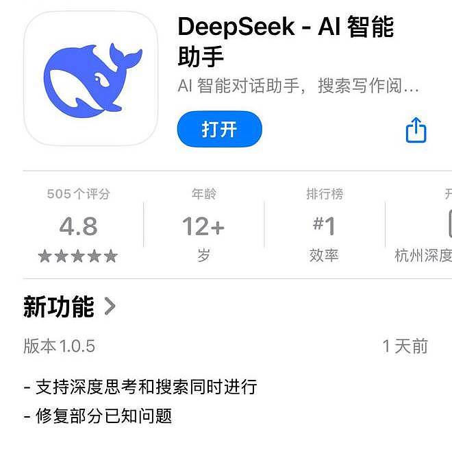 “95后AI才女”被证实曾参与开发Deep Seek，小米雷军去年千万年薪挖角（组图） - 2