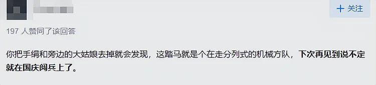 国内还在调侃，日本网友已经开始哀嚎了！春晚扭秧歌机器人要杀疯了（组图） - 13