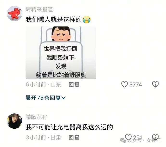 【爆笑】男明星公开说想吃软饭、找个富婆女朋友？网友：哈哈哈出乎意料（视频/组图） - 35