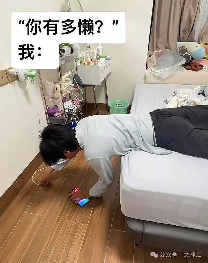 【爆笑】男明星公开说想吃软饭、找个富婆女朋友？网友：哈哈哈出乎意料（视频/组图） - 33