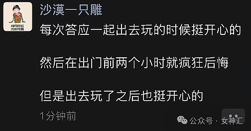 【爆笑】男明星公开说想吃软饭、找个富婆女朋友？网友：哈哈哈出乎意料（视频/组图） - 32