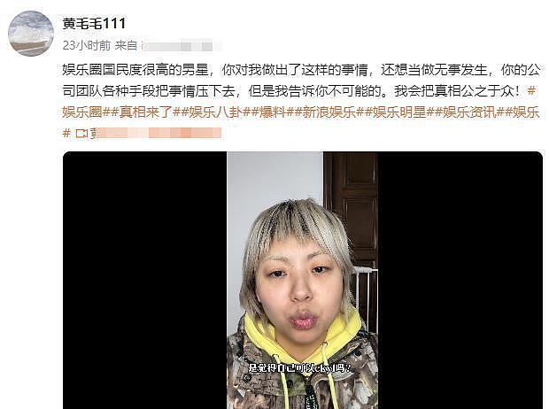 张大大暴力打人事件愈演愈烈，过往言论被扒出，一系列操作让人汗颜（组图） - 2