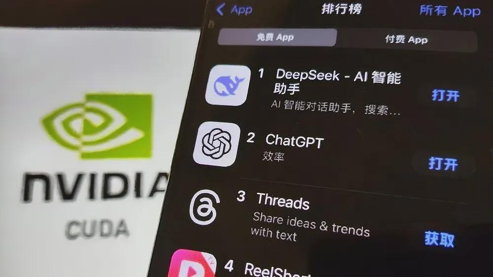 DeepSeek崛起，一场全球AI话语权的深度转移（图） - 1