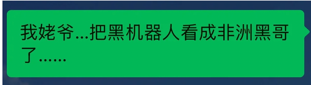 2025年春晚最爆笑的段子合集！网友们的小嘴跟淬了毒一样....（组图） - 21