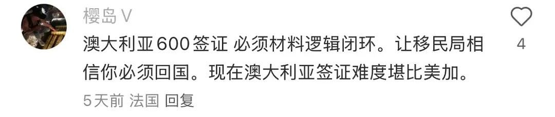 澳媒拉响警报，中国游客暴跌75%！然而，中国网友却炸锅了！（组图） - 15