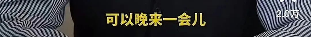 1亿年终奖惊爆全网！最爱发钱的河南老板，又打了多少人的脸？（组图） - 19