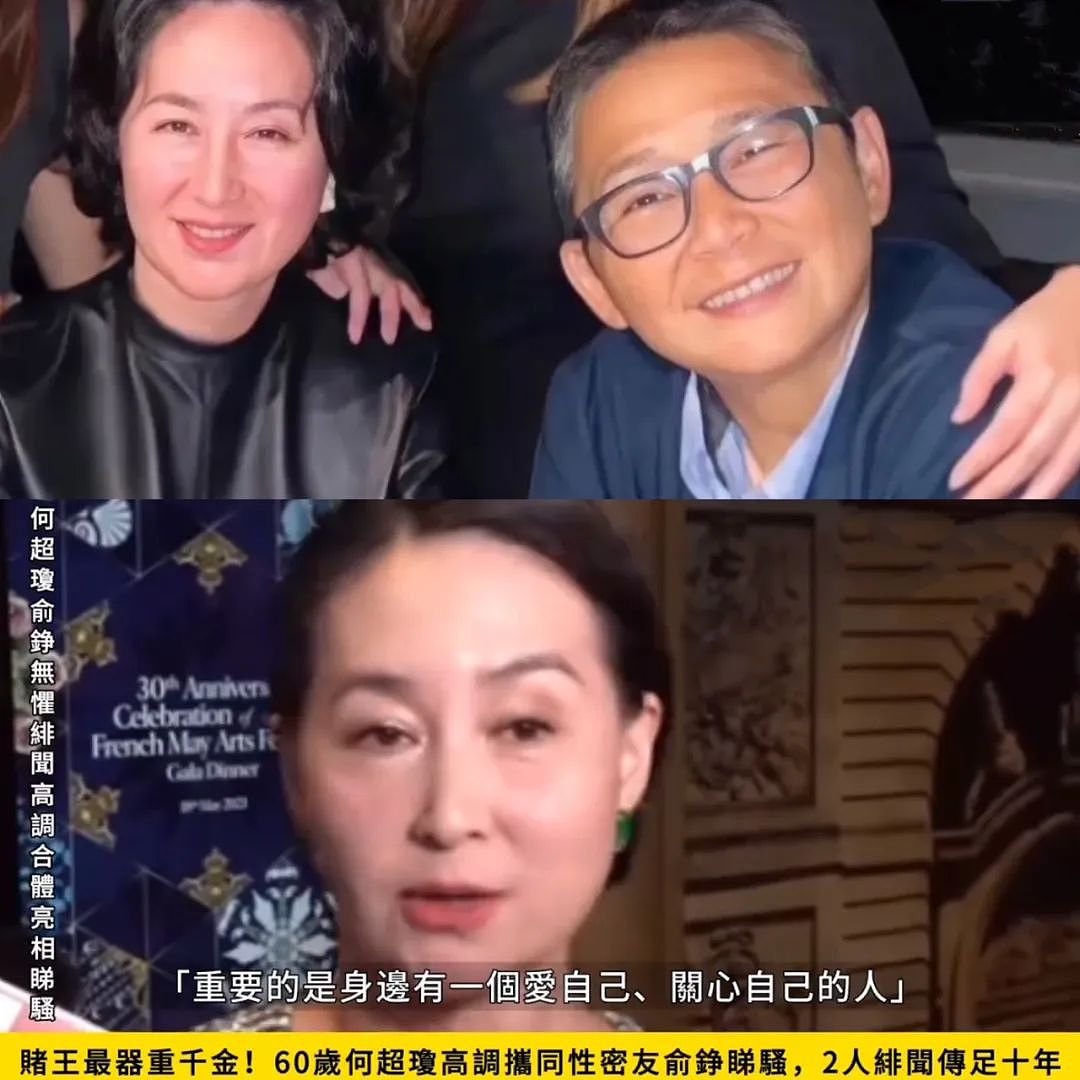 天啊！黄昏恋谈崩了？！陪伴10年惺惺相惜，“港乐教母”终于松口承认感情？（组图） - 9