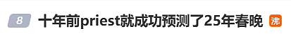 一夜之间，这个“杭州小伙”火出圈！为什么不给它们穿裤子？独家揭秘（组图） - 1