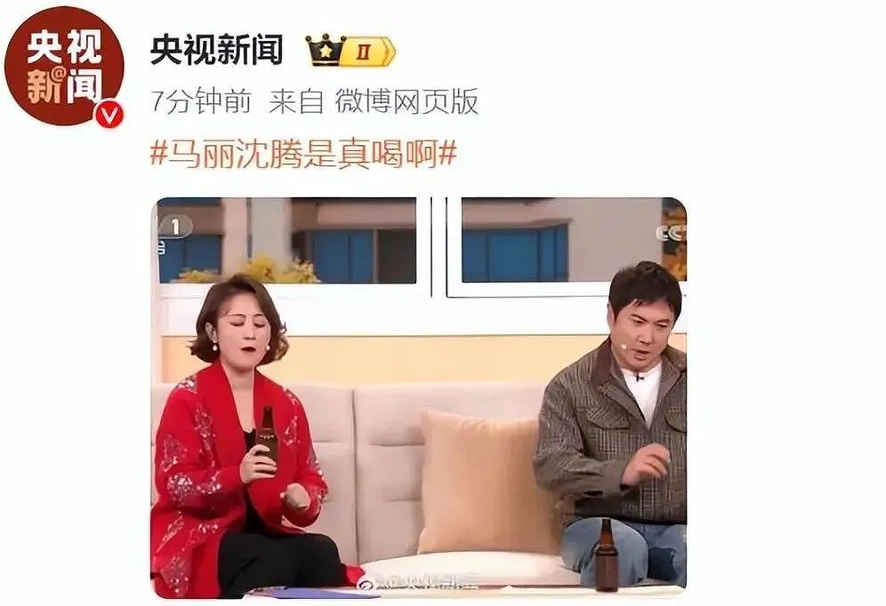 马丽演沈腾丈母娘！网友炸了（组图） - 3