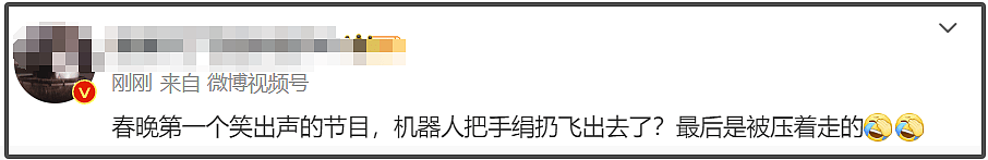 春晚出圈时刻：马凡舒读错字，岳云鹏拿小抄，赛博秧歌好抽象（组图） - 22