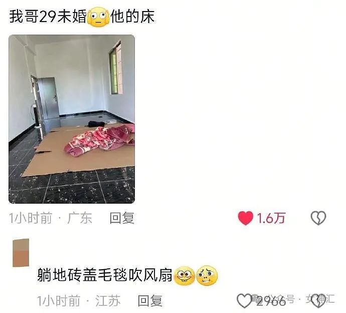 【爆笑】男明星公开说想吃软饭、找个富婆女朋友？网友：哈哈哈出乎意料（视频/组图） - 17