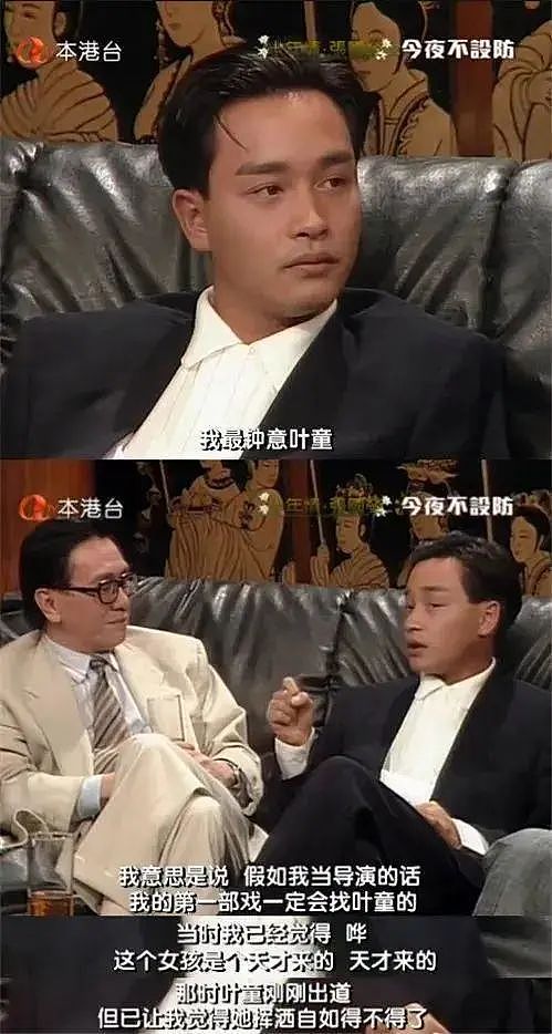 被传不和20年后，内娱爆火31年的国民cp春晚合体！亲密合唱引全网热议：我的童年又回来了（组图） - 20