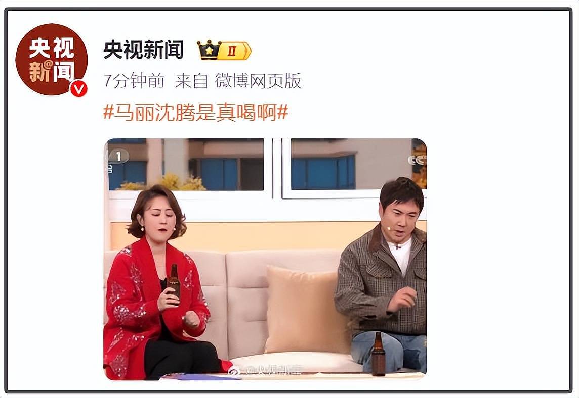 春晚爆笑看点：沈腾马丽真喝，表演者头饰掉了，导播镜头切失误（组图） - 21