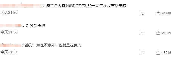 张大大暴力打人事件愈演愈烈，过往言论被扒出，一系列操作让人汗颜（组图） - 9