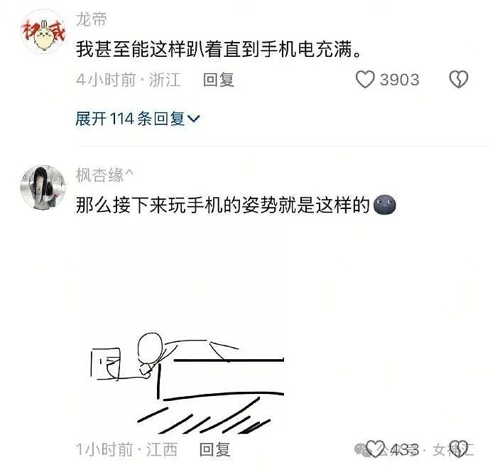 【爆笑】男明星公开说想吃软饭、找个富婆女朋友？网友：哈哈哈出乎意料（视频/组图） - 37