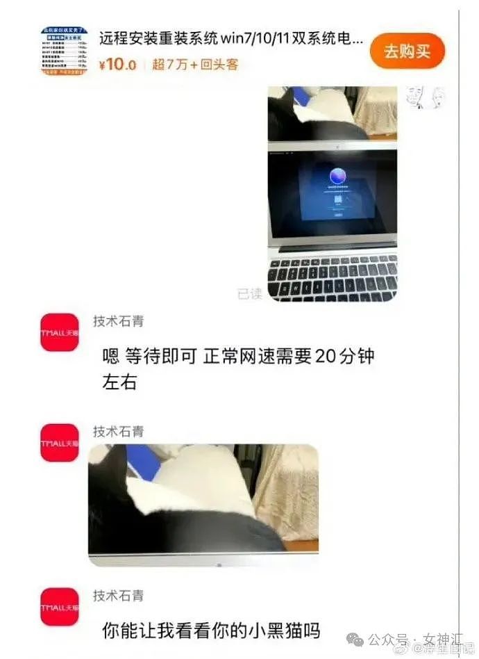 【爆笑】男明星公开说想吃软饭、找个富婆女朋友？网友：哈哈哈出乎意料（视频/组图） - 49