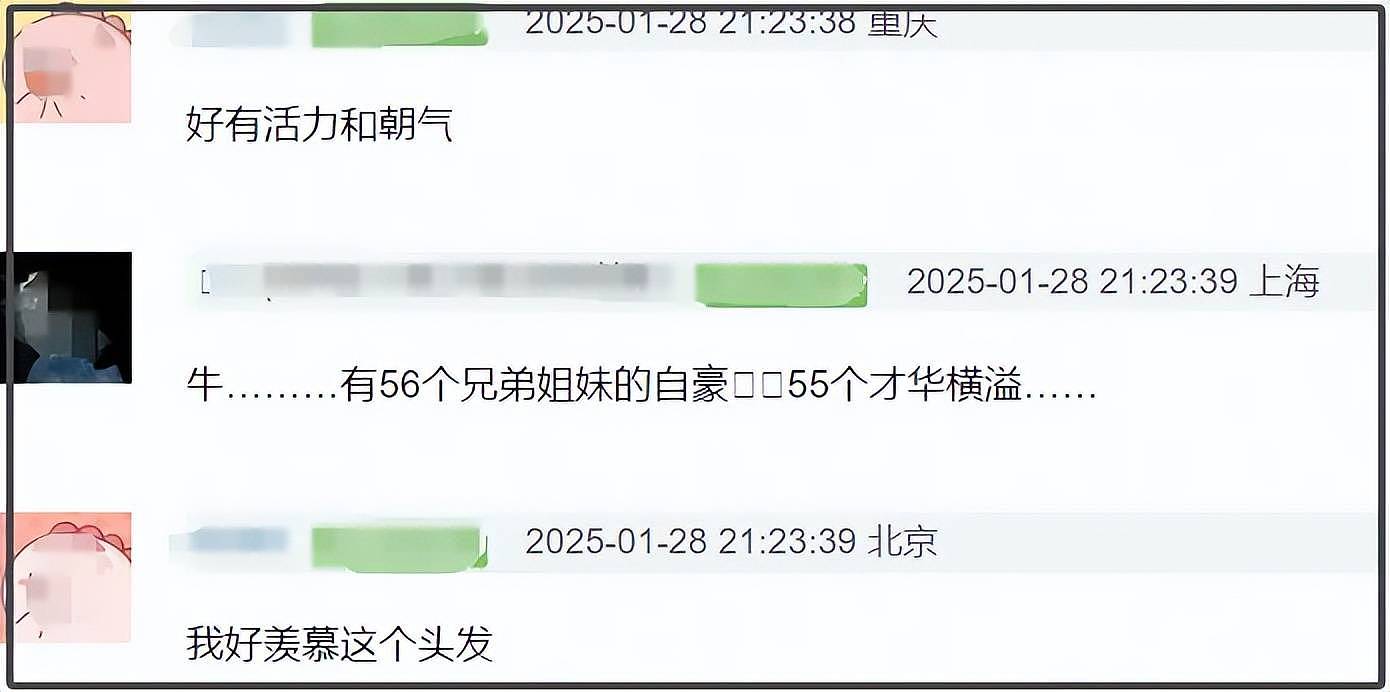 蛇年春晚收视出炉！刘涛上场突破39%成最高点，比龙年高了5%（组图） - 8