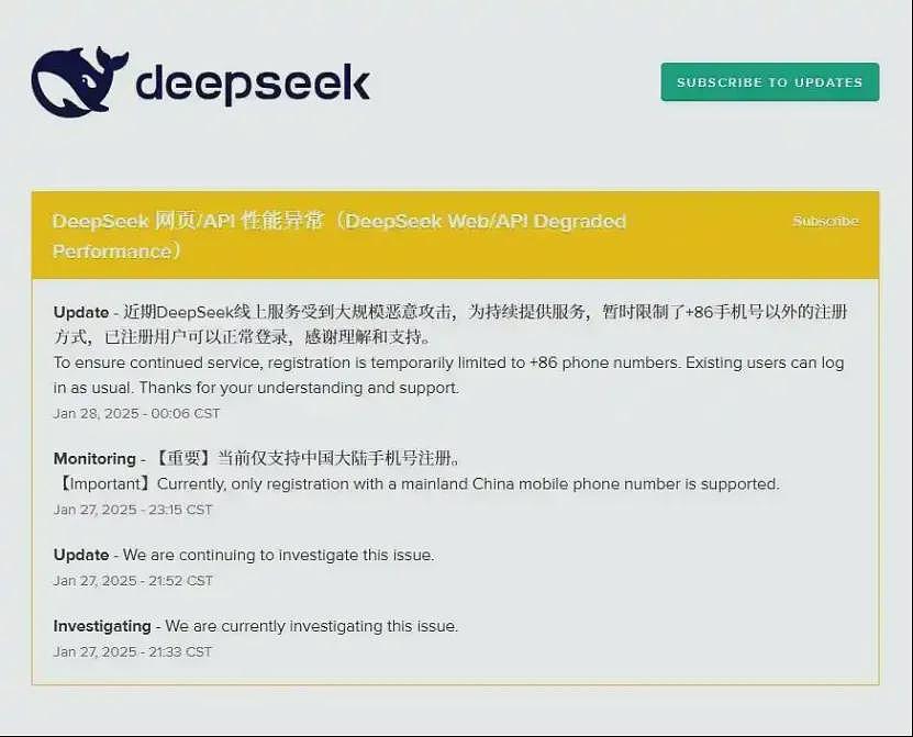 硅谷震动！中国AI黑马DeepSeek重创美股，一万亿美元一夜蒸发！它真能击败GPT吗？（组图） - 10