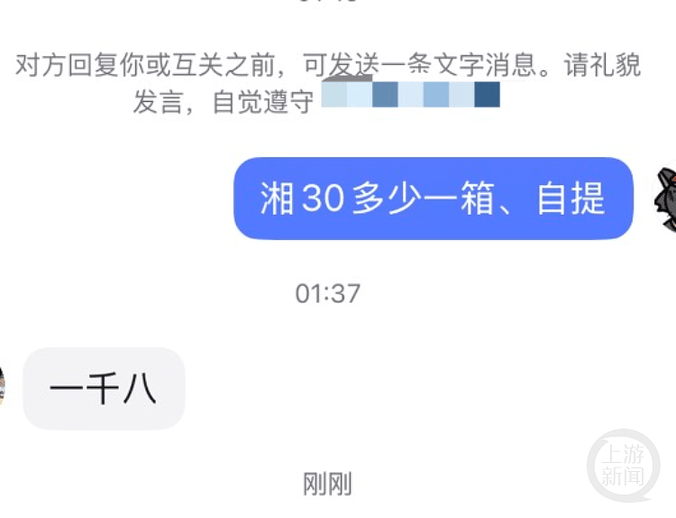 网红烟花“湘30”震碎玻璃窗！拥“手榴弹”威力即被禁（视频/组图） - 2