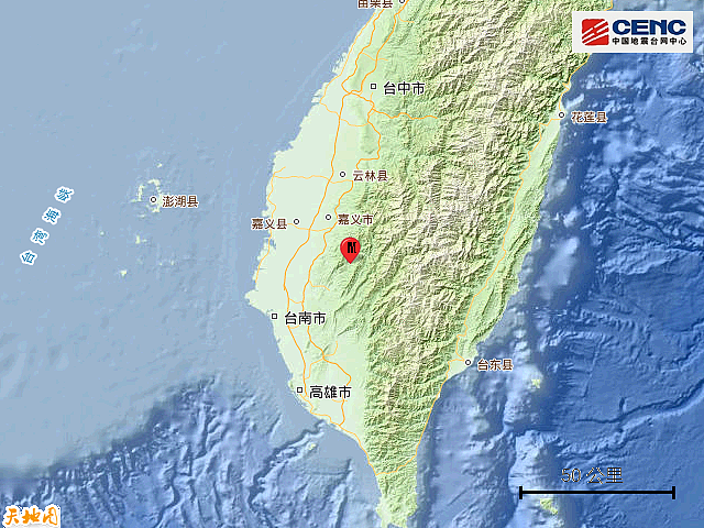 刚刚，5.2级地震！福建、广东、浙江等多地网友：震感强烈（组图） - 5