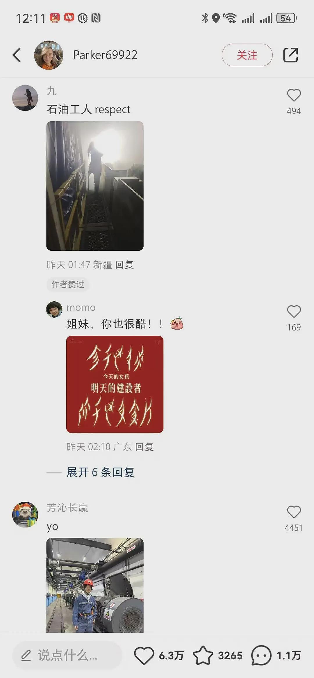 “TikTok难民涌入小红书”，哪些美国人是“主力”？（组图） - 24