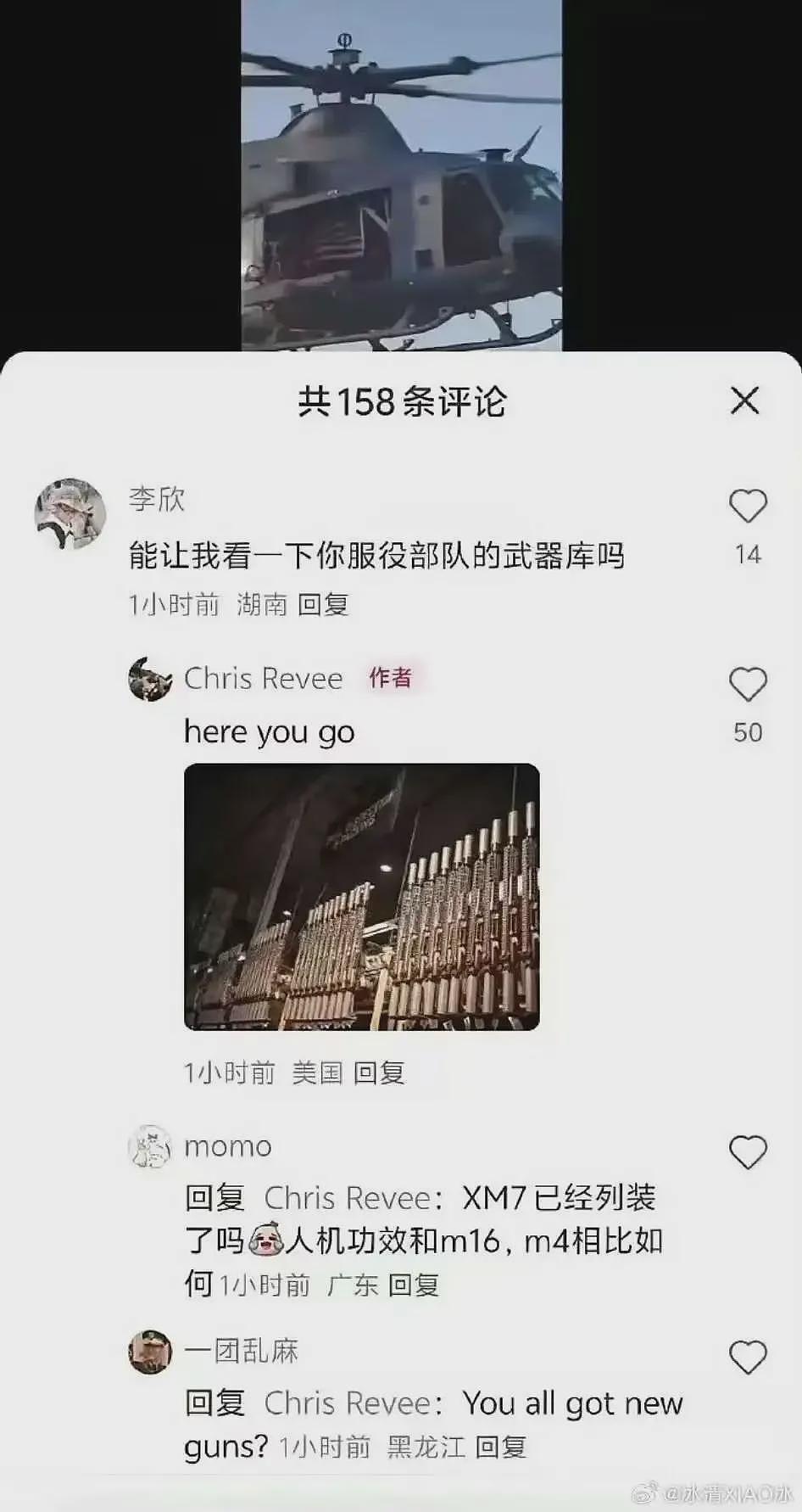 “TikTok难民涌入小红书”，哪些美国人是“主力”？（组图） - 46