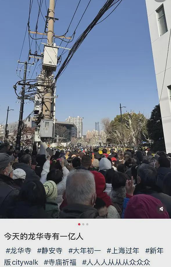 上海有人凌晨3点赶去排队！这类地标太火，一天或涌入15万人，网友：吃碗素面不容易（组图） - 5