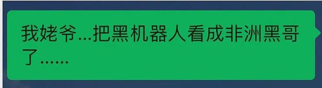 2025年春晚最爆笑的段子合集！网友们的小嘴跟淬了毒一样....（组图） - 21