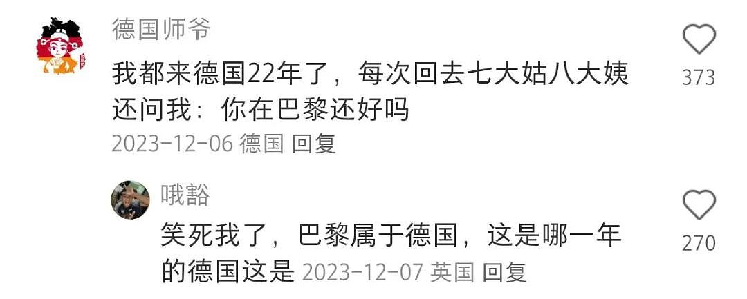 “加州山火我爸来关心我，可我在伦敦啊…”留子爸妈的关心，到底能多抽象（组图） - 27