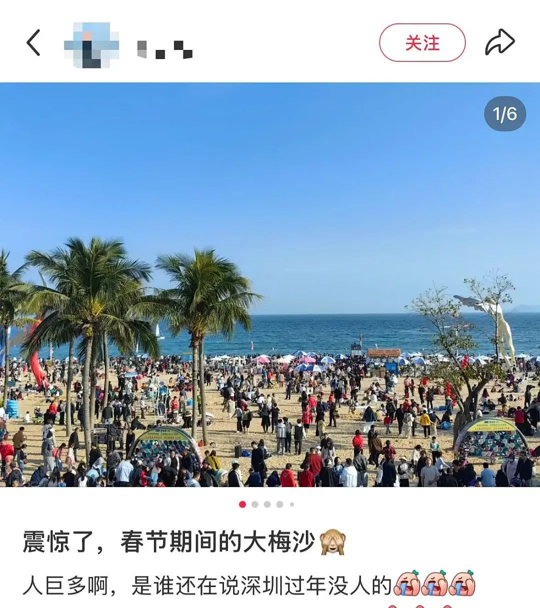 “挤爆了”！售罄、约满、限流，中国多地景区紧急提醒（组图） - 11