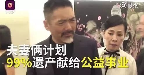 为初恋喝药求死、初婚不到1年离婚，曾经的“渣男神”二婚却成绝世好男！无儿无女始终恩爱（组图） - 27