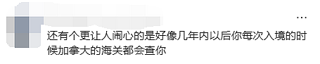 “血泪教训“！大批华人入境加拿大遭盘查+开箱：有人被关小黑屋！重罚$9000刀（组图） - 25