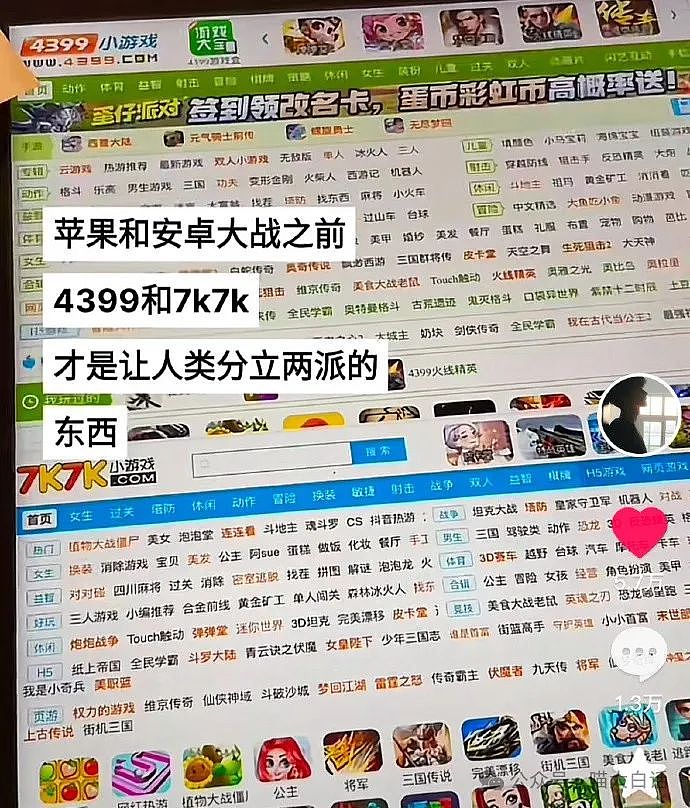 【爆笑】“无意间看到11岁儿子被表白？”哈哈哈哈哈自己~吓~自己（组图） - 21